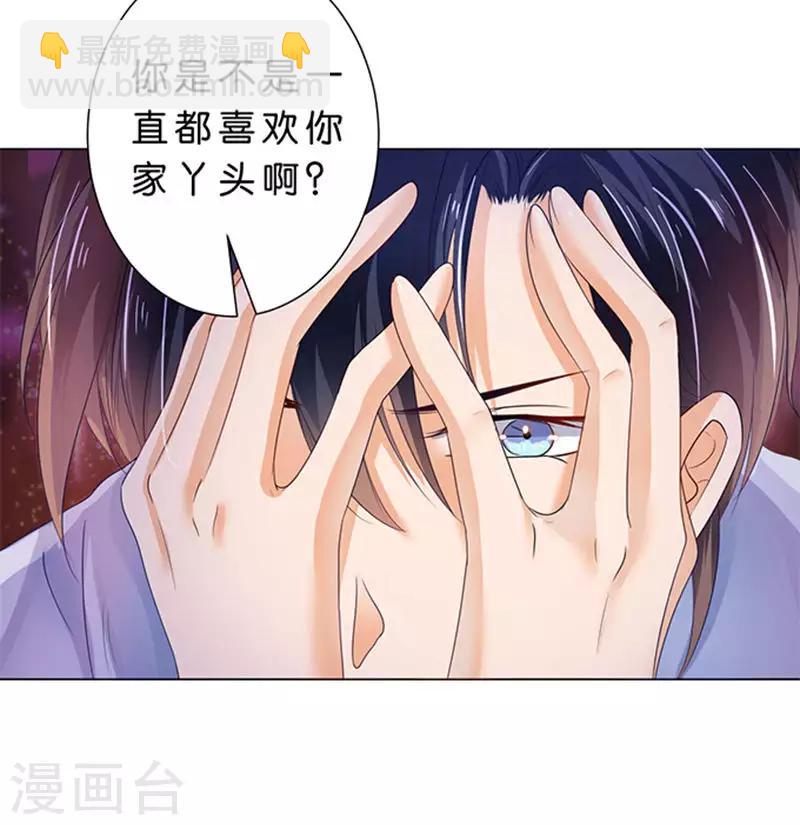 第75话-第76话