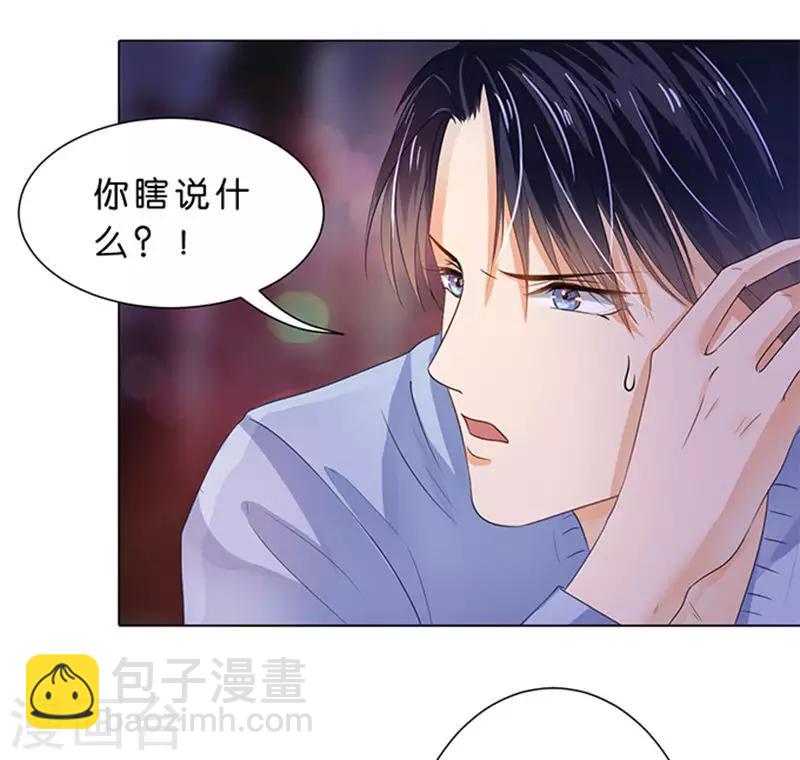 第75话-第76话
