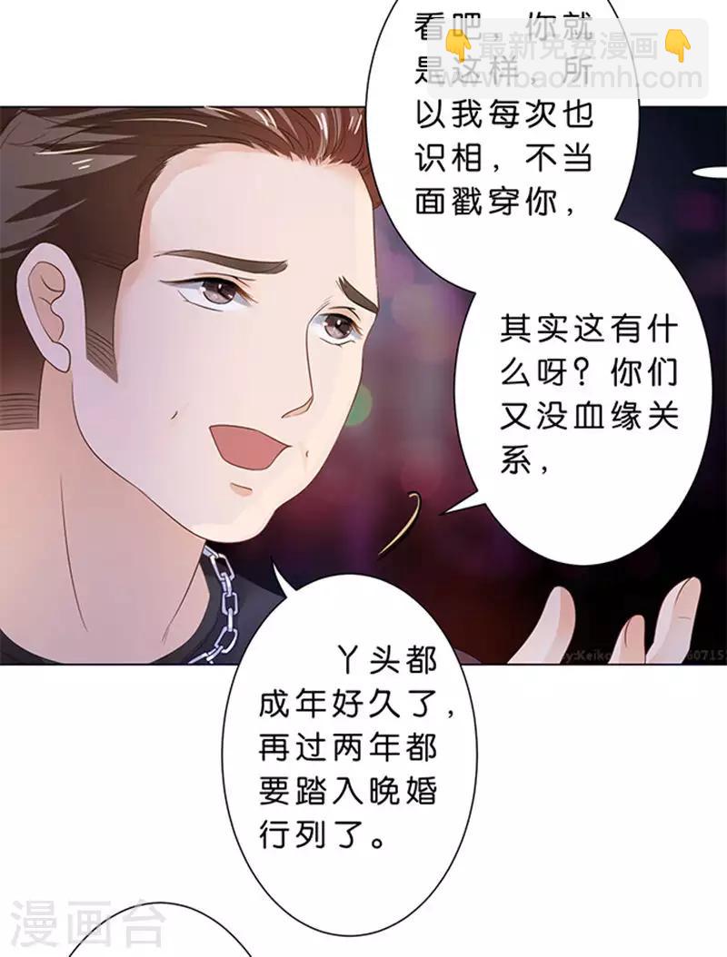 第75话-第76话