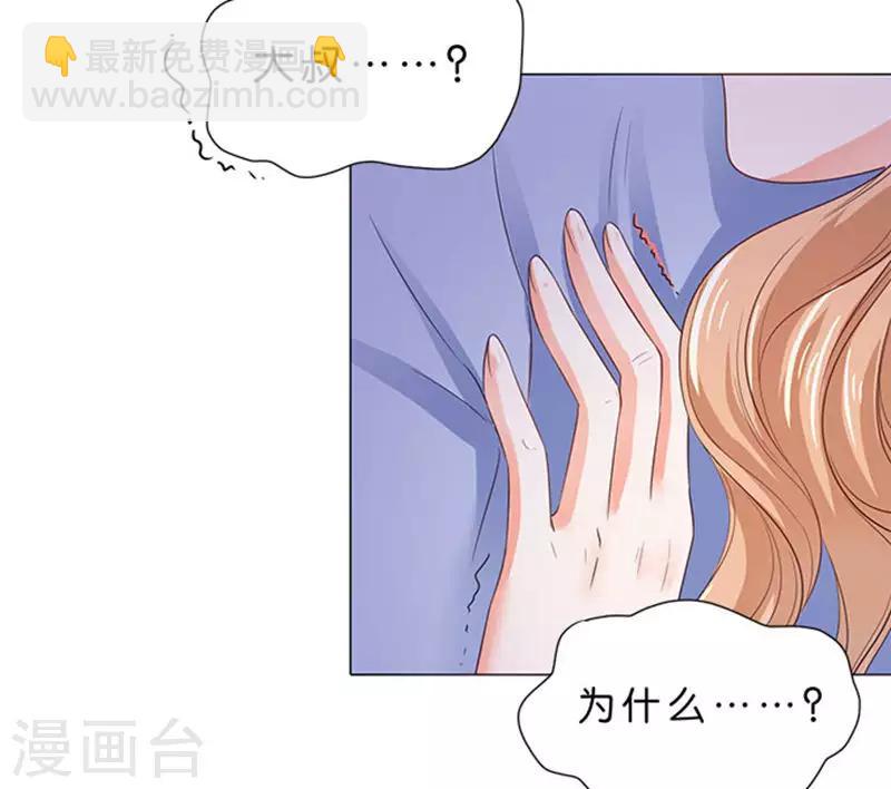 第77话-第78话