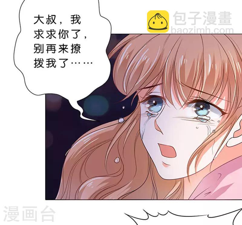 第77话-第78话