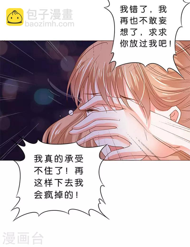 第77话-第78话