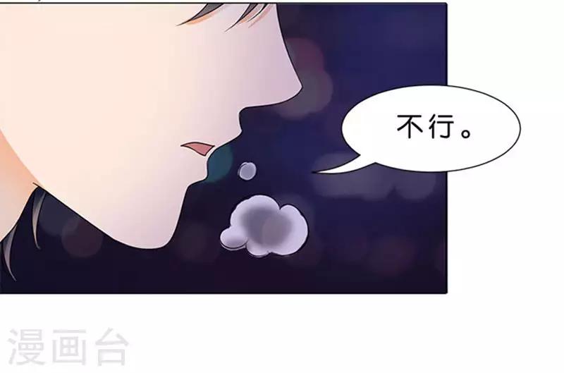 第77话-第78话