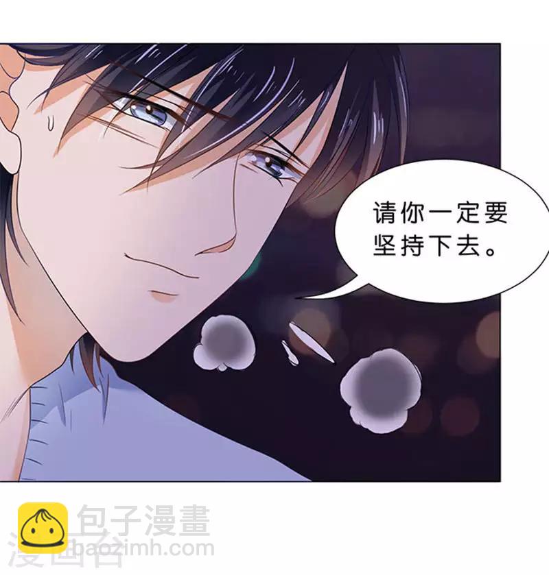 第77话-第78话