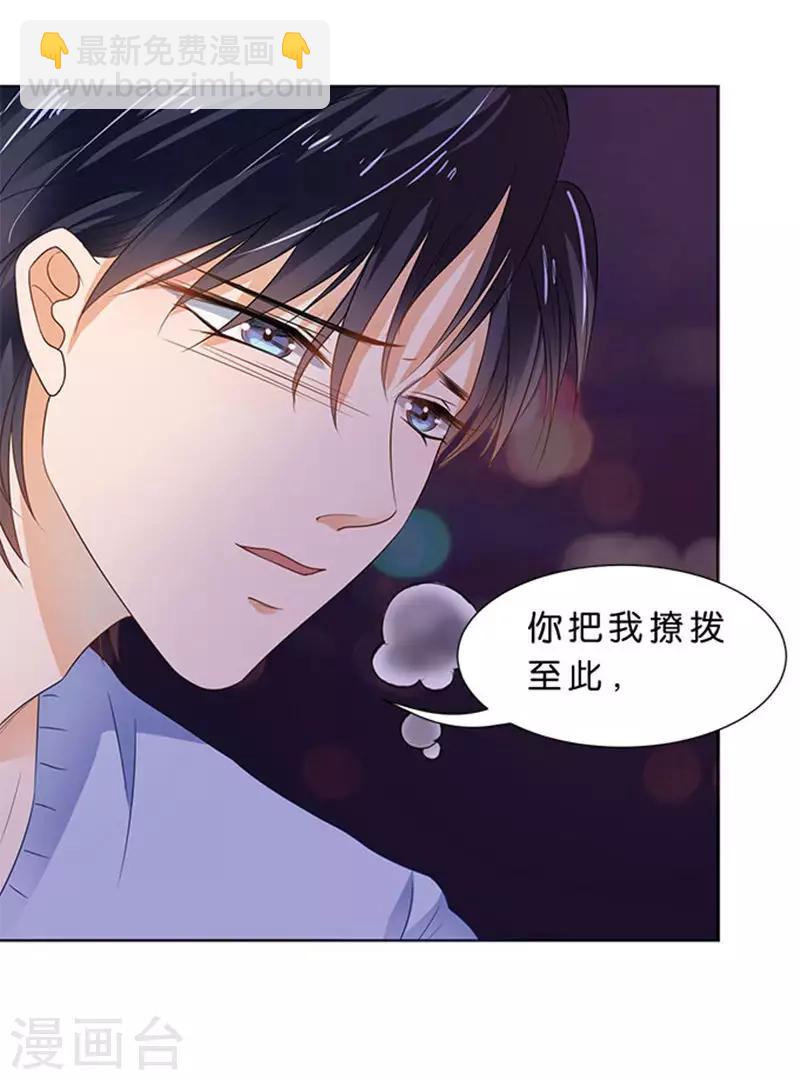 第77话-第78话