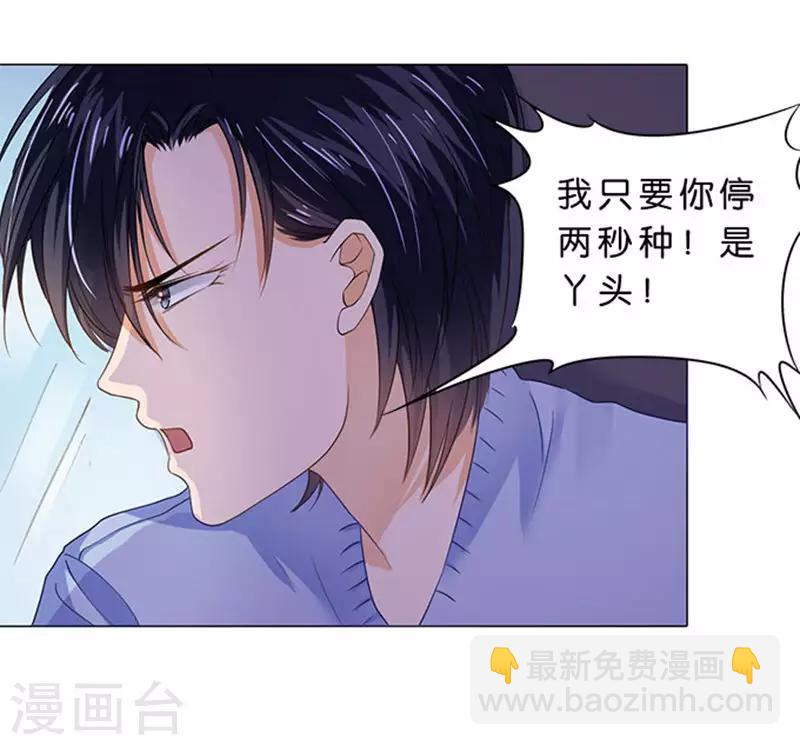 第77话-第78话