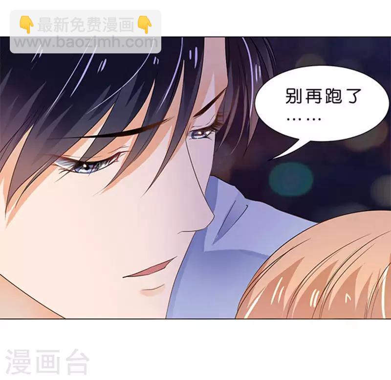 第77话-第78话