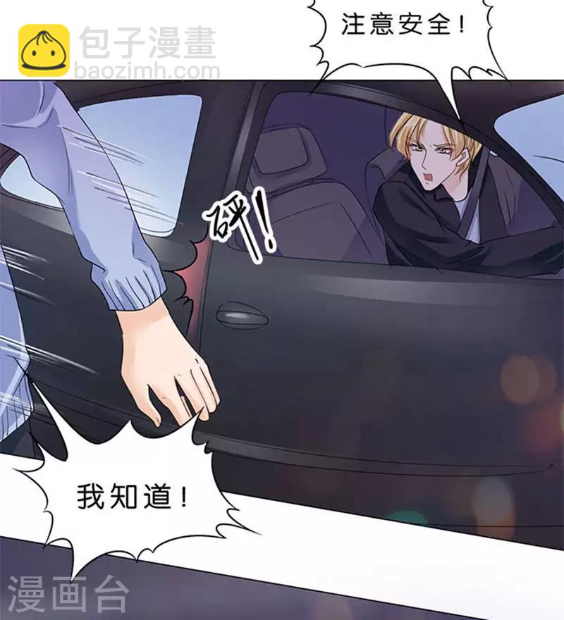 第77话-第78话