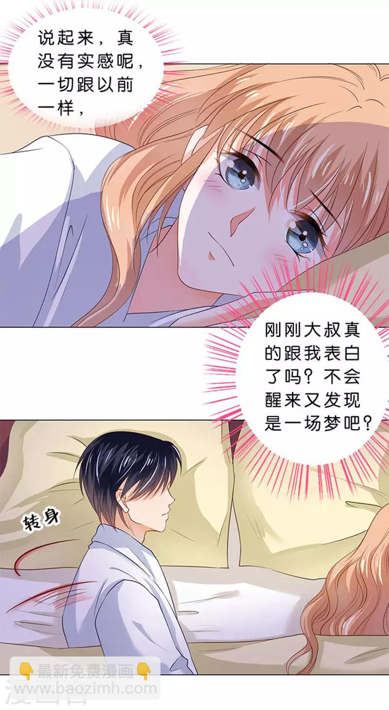 第79话-第80话