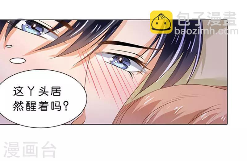 第79话-第80话