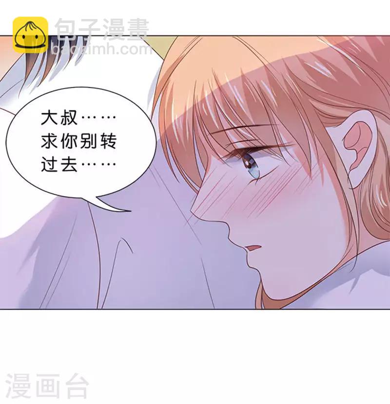 第79话-第80话