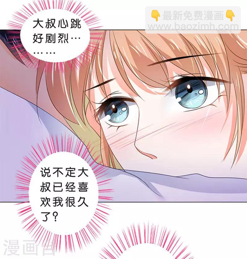 第79话-第80话