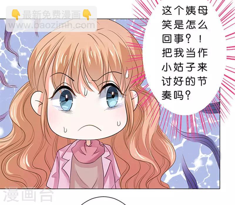 第81话-第82话