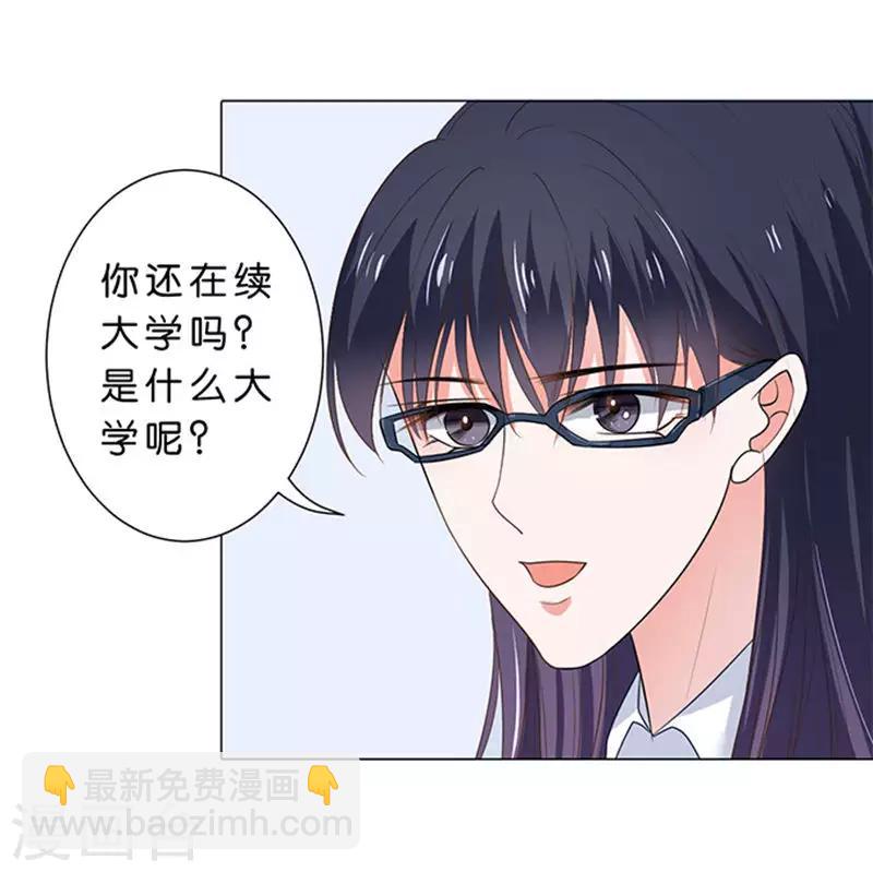 第81话-第82话