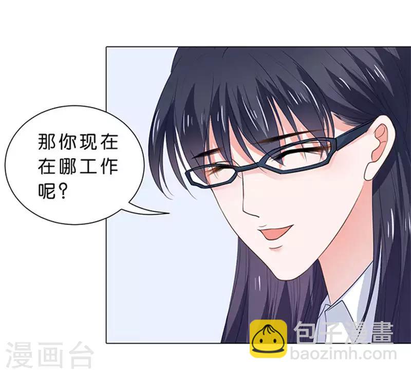 第81话-第82话