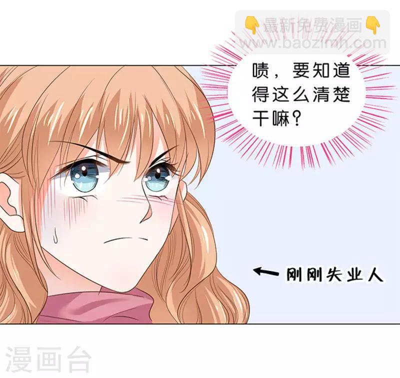 第81话-第82话
