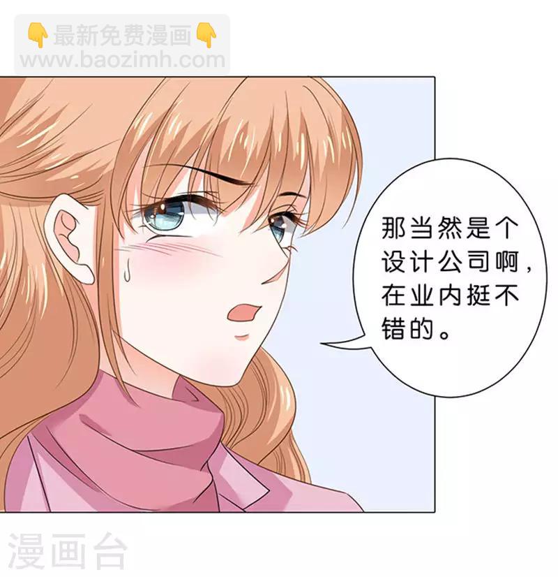 第81话-第82话