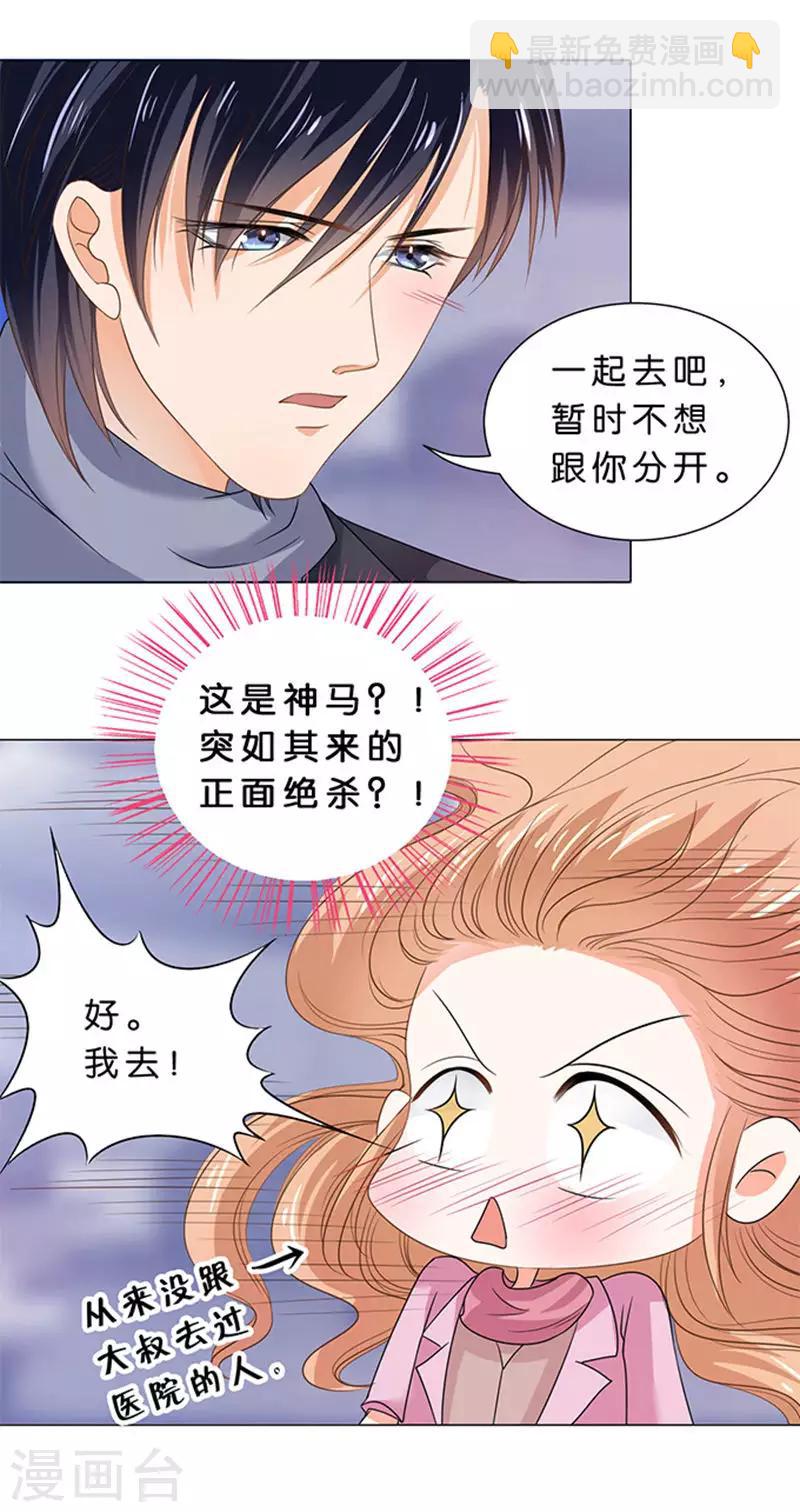 第81话-第82话