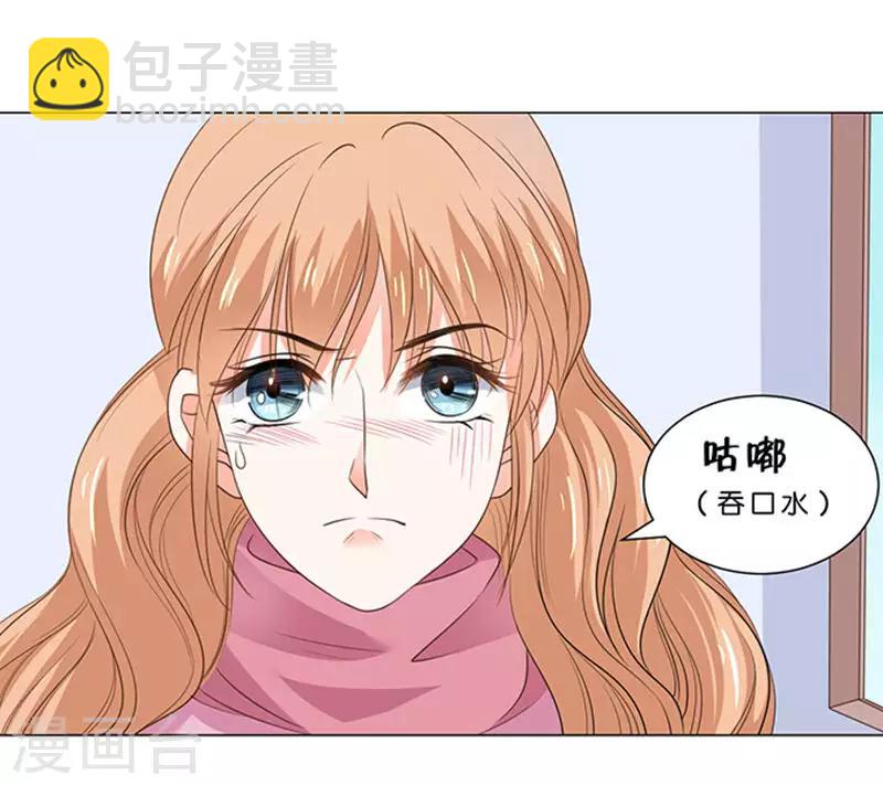 第81话-第82话