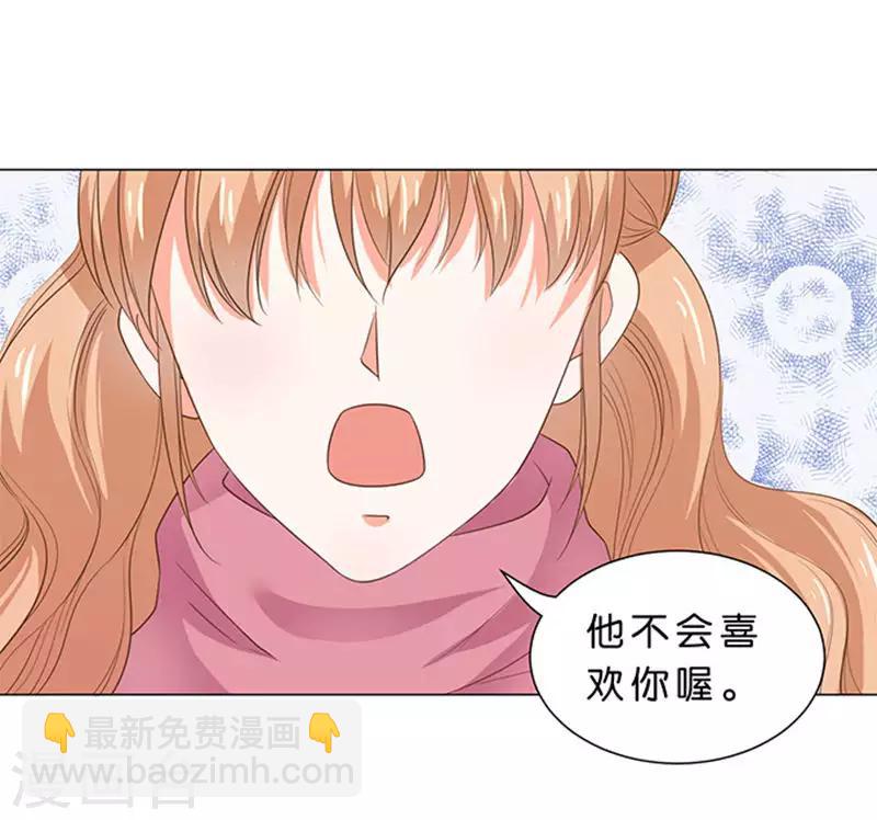 第81话-第82话