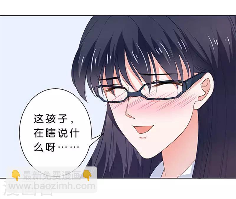 第81话-第82话