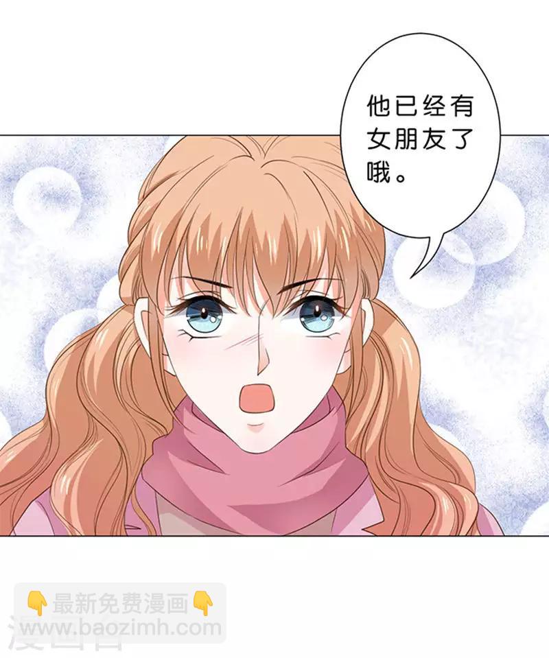 第81话-第82话