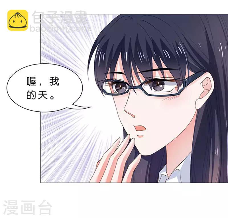 第81话-第82话