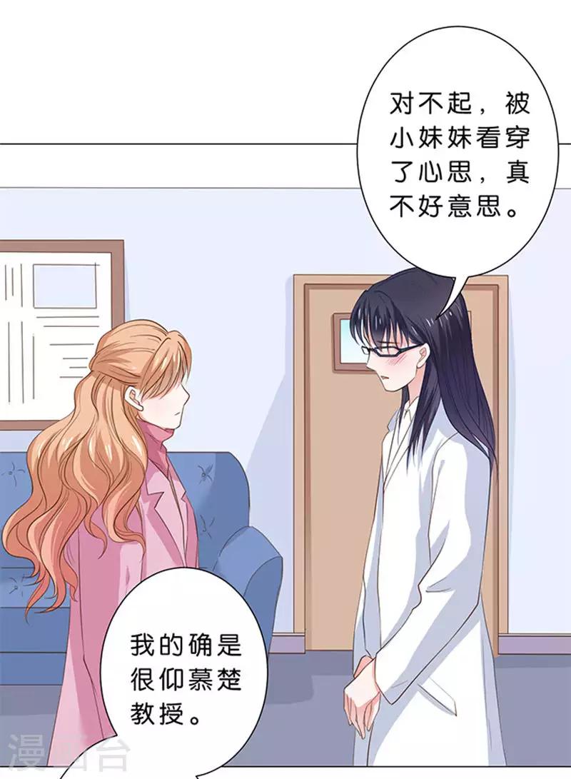 第81话-第82话