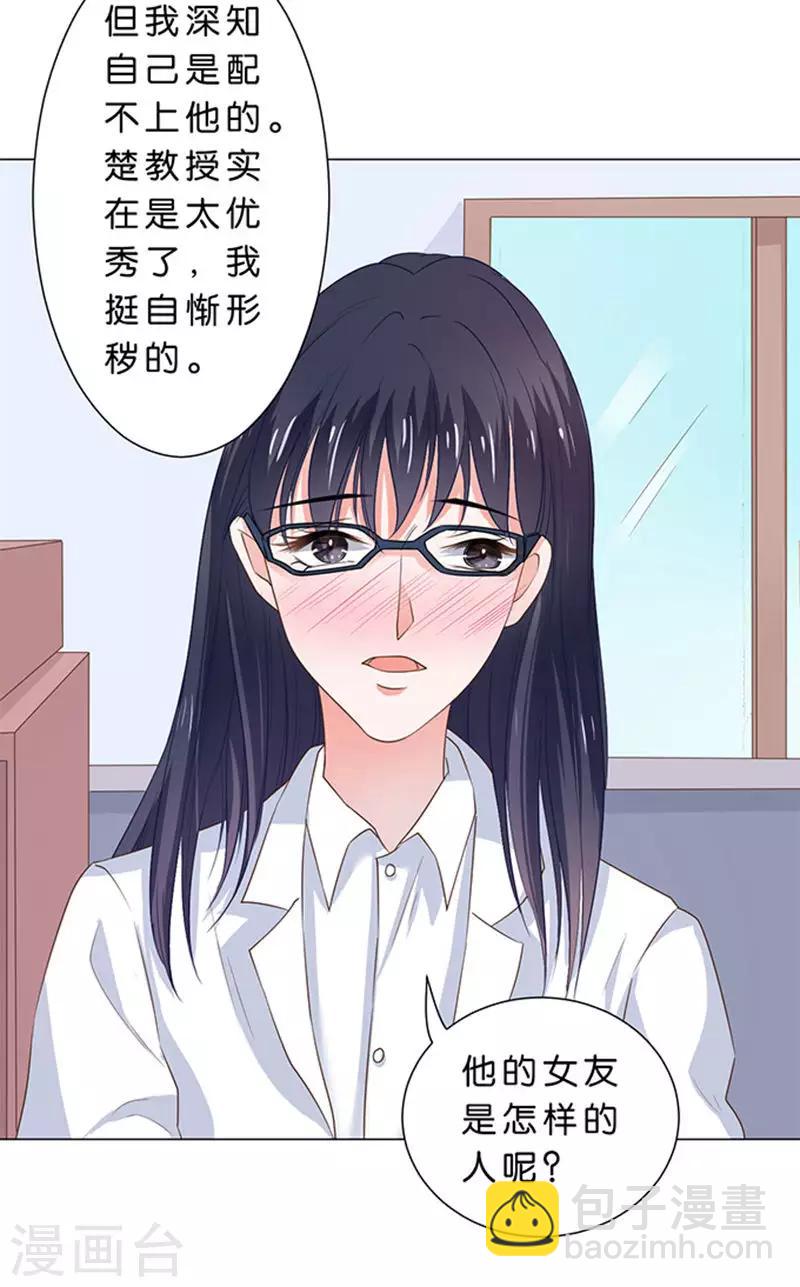 第81话-第82话