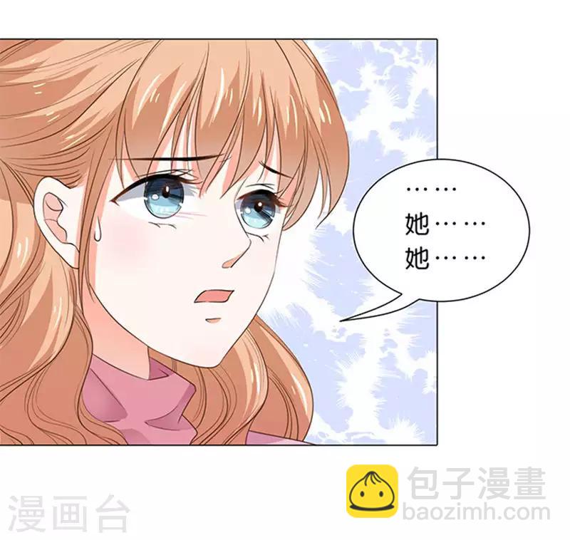 第81话-第82话