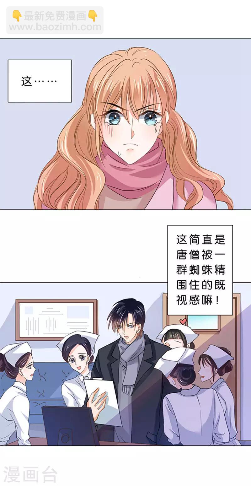 第81话-第82话