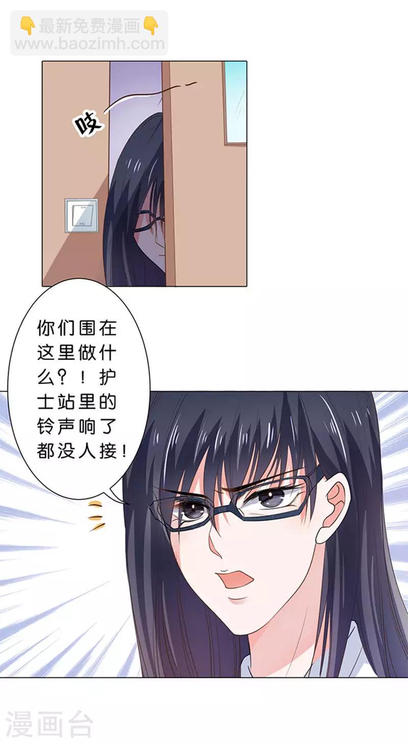 第81话-第82话