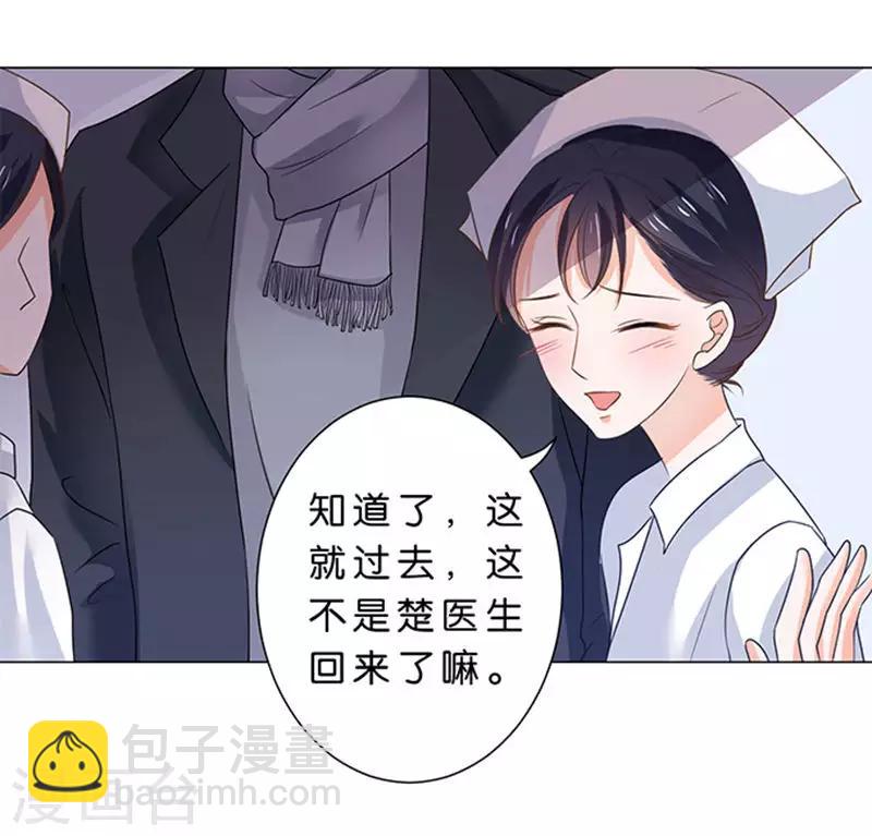 第81话-第82话