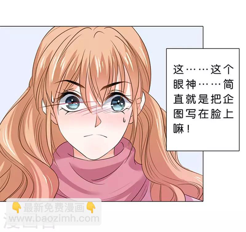 第81话-第82话