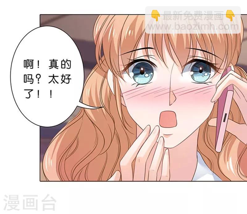 第83话-第84话