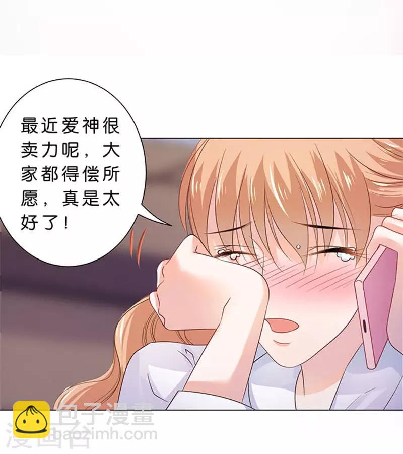 第83话-第84话