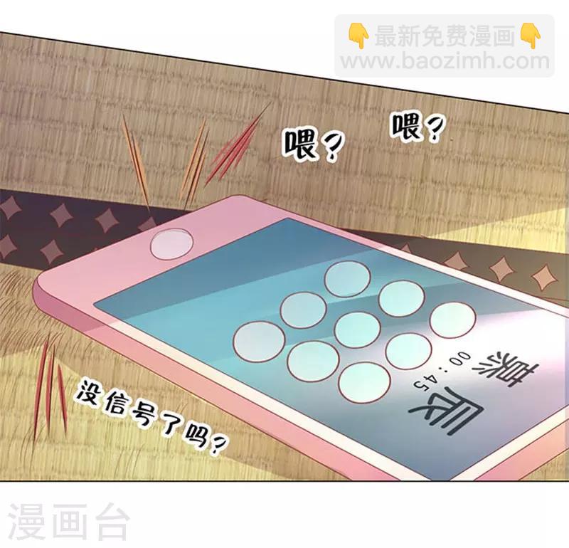 第83话-第84话
