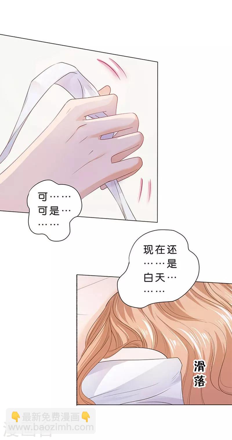 第83话-第84话
