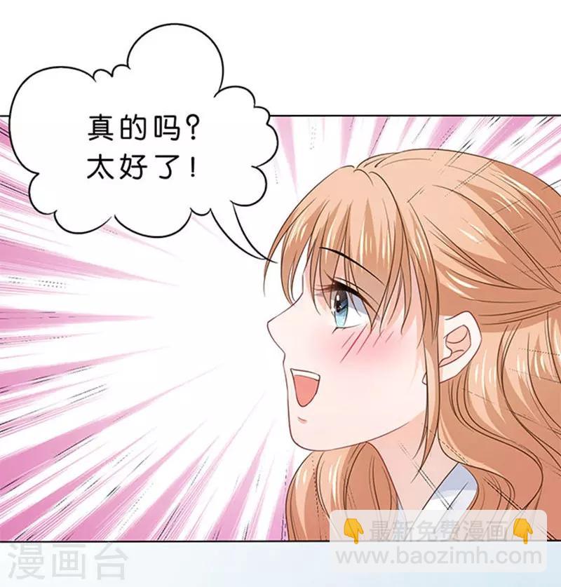 第83话-第84话