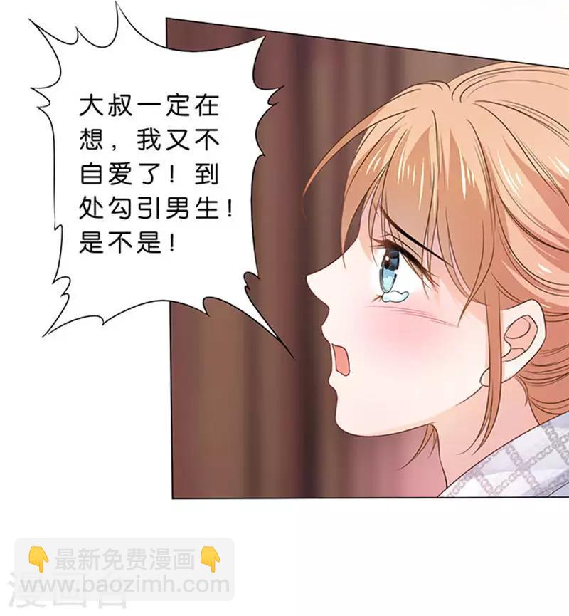 第85话-第86话