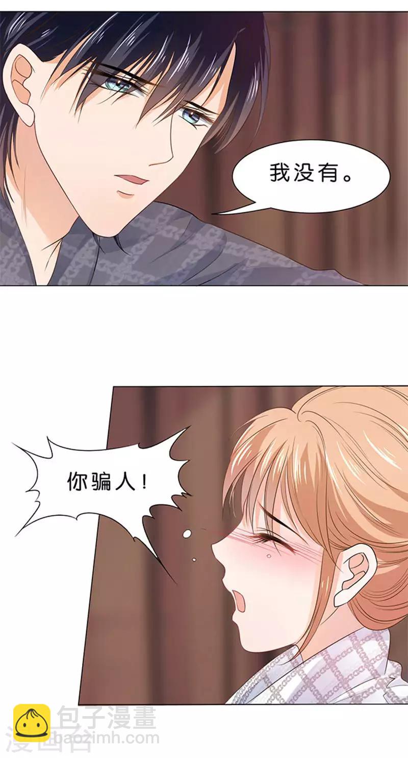 第85话-第86话