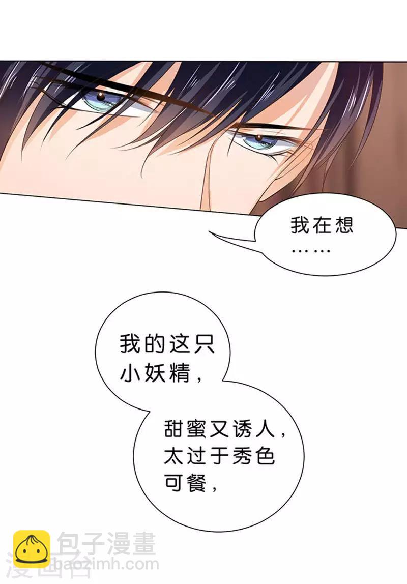 第85话-第86话