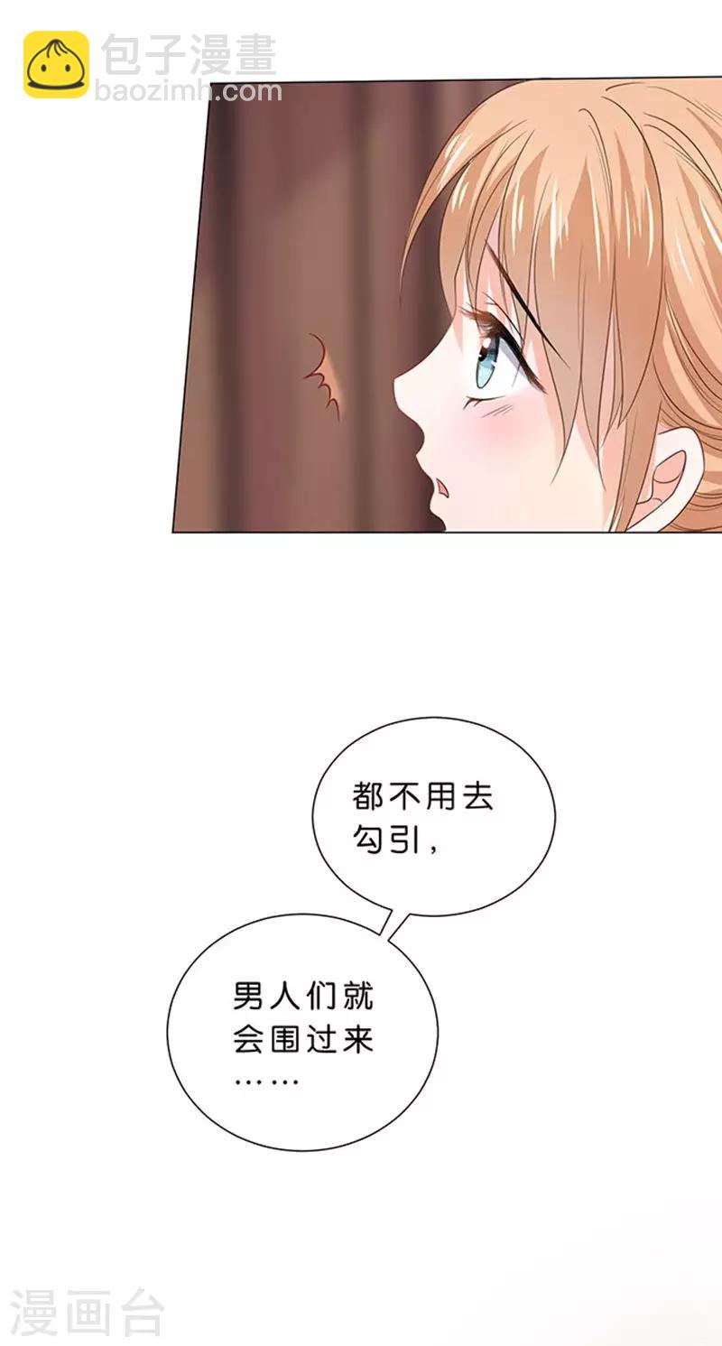 第85话-第86话