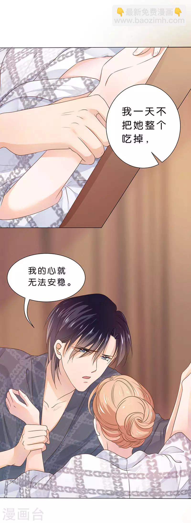 第85话-第86话