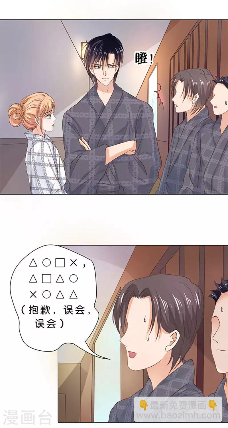 第85话-第86话