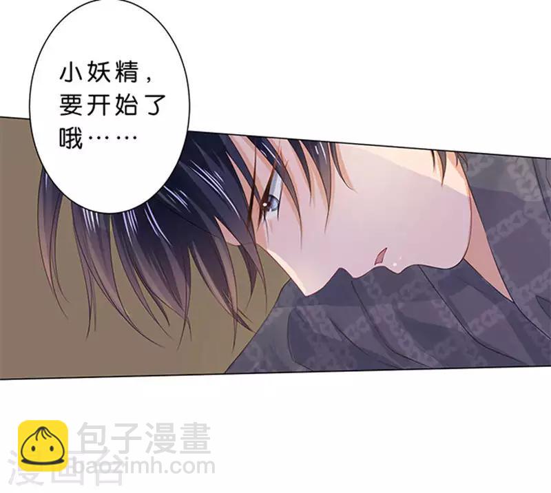 第85话-第86话