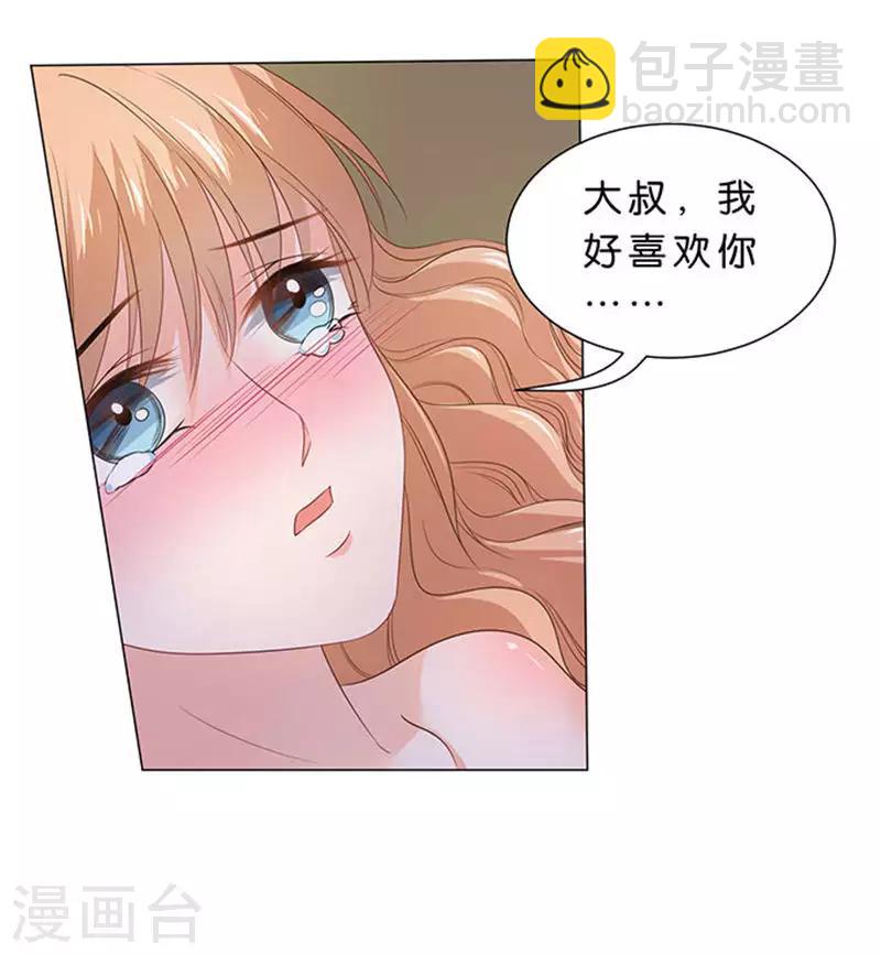 第85话-第86话