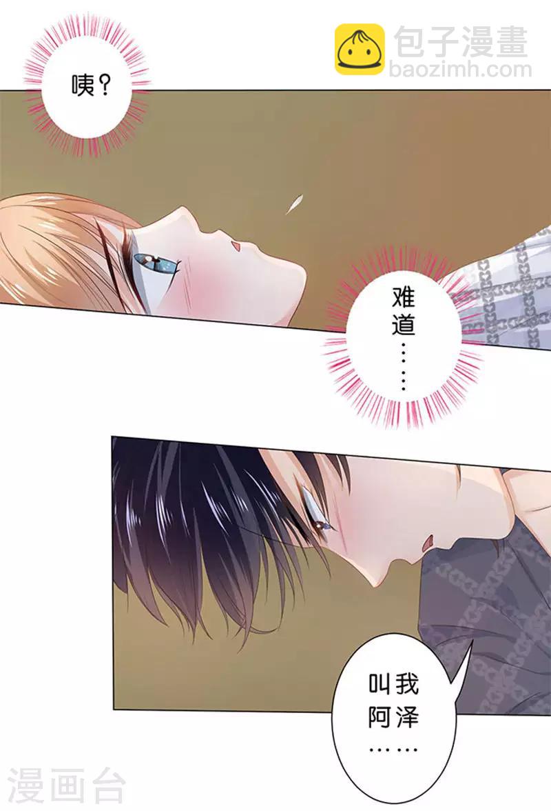 第85话-第86话