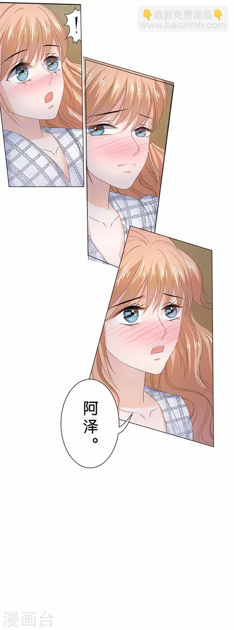 第85话-第86话