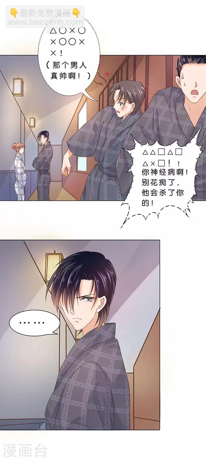 第85话-第86话